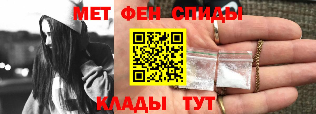 АМФЕТАМИН  Amphetamine Розовый  Вход с VPN  Черемхово 