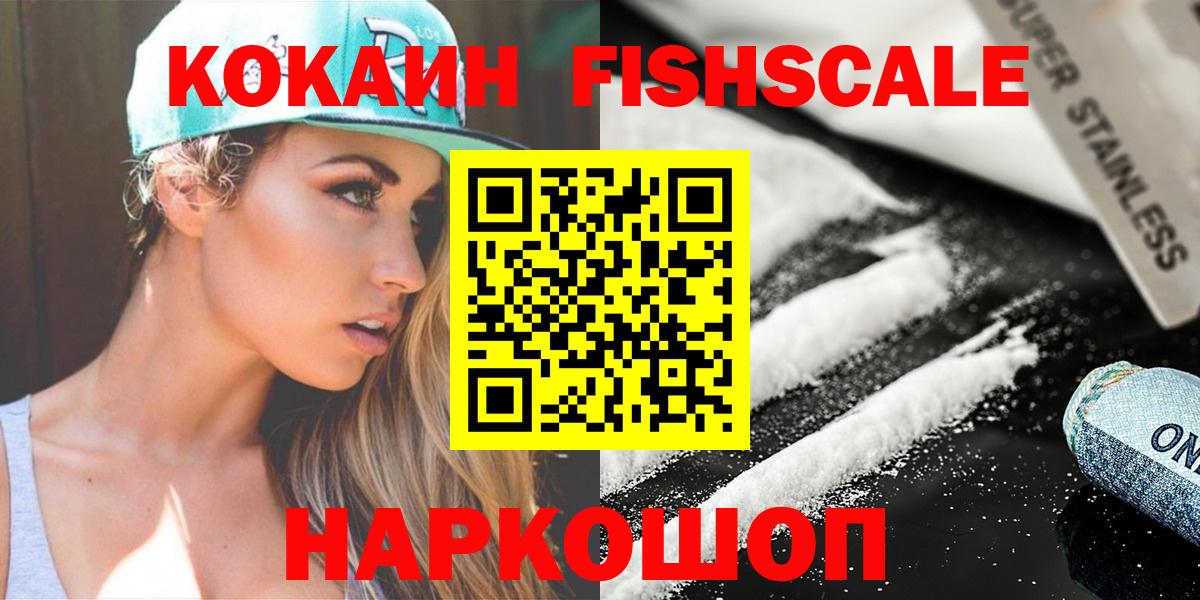COCAIN Columbia  Вход с VPN  COCAIN Эквадор  Cocaine  Черемхово 