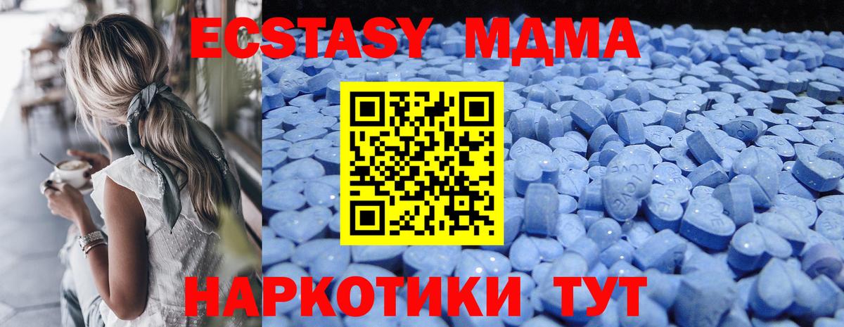 ЭКСТАЗИ XTC Черемхово
