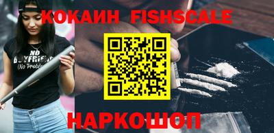 мефедрон Бугуруслан