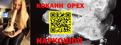 бутик Бузулук