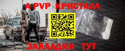мефедрон Бугуруслан