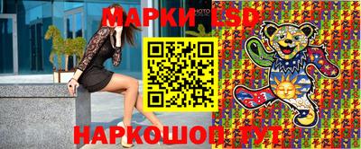 бутик Бузулук