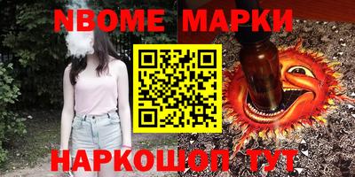 бутик Бузулук