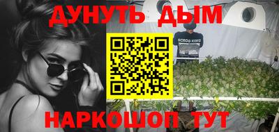 мефедрон Бугуруслан
