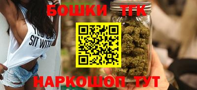 мефедрон Бугуруслан