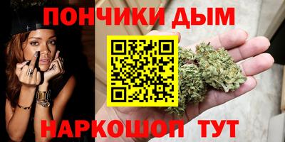 мефедрон Бугуруслан