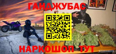 бутик Бузулук