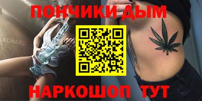 мефедрон Бугуруслан