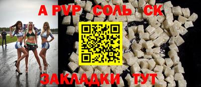 мефедрон Бугуруслан