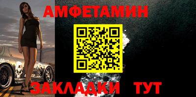 бутик Бузулук