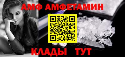 бутик Бузулук