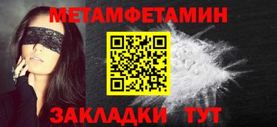 мефедрон Бугуруслан