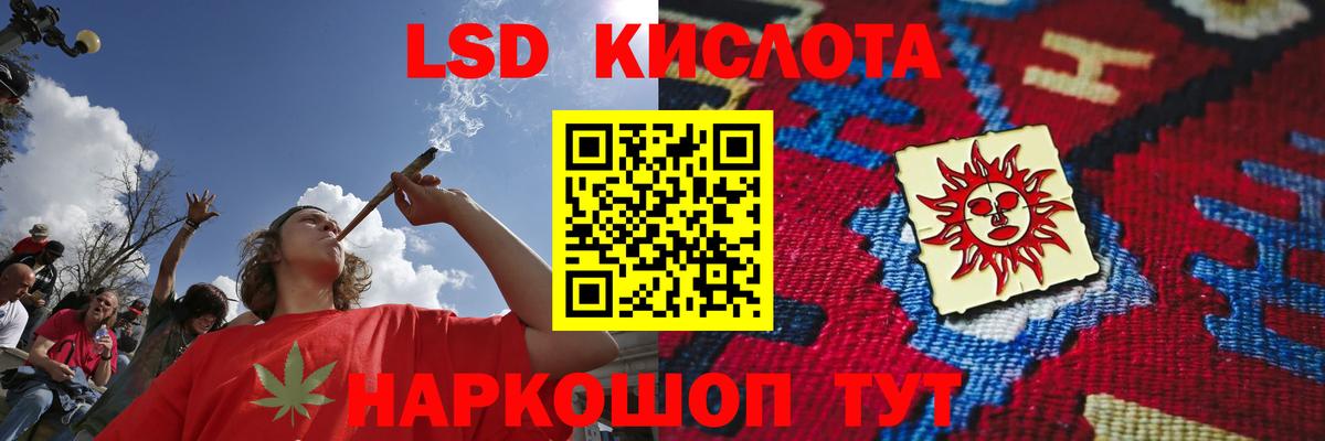 ЛСД экстази ecstasy Черемхово