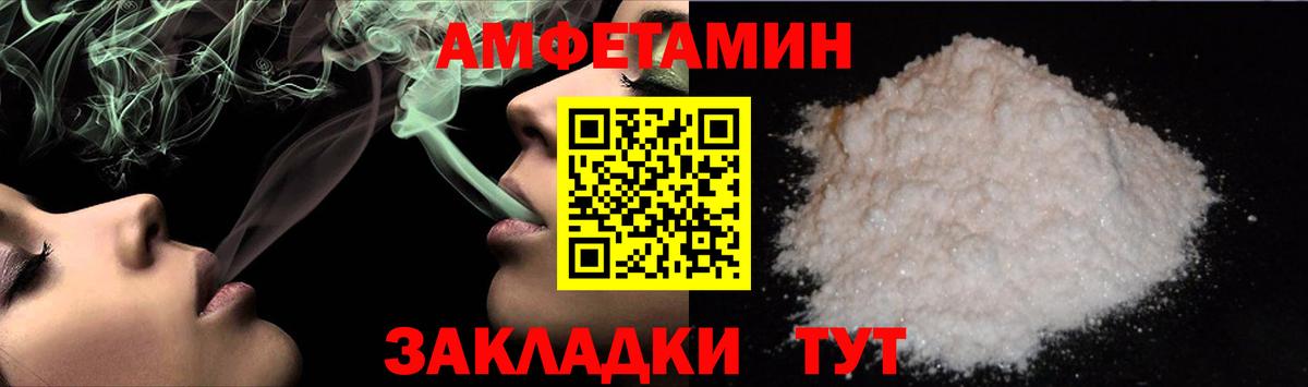 Первитин винт  Первитин винт  Черемхово  Вход с VPN 