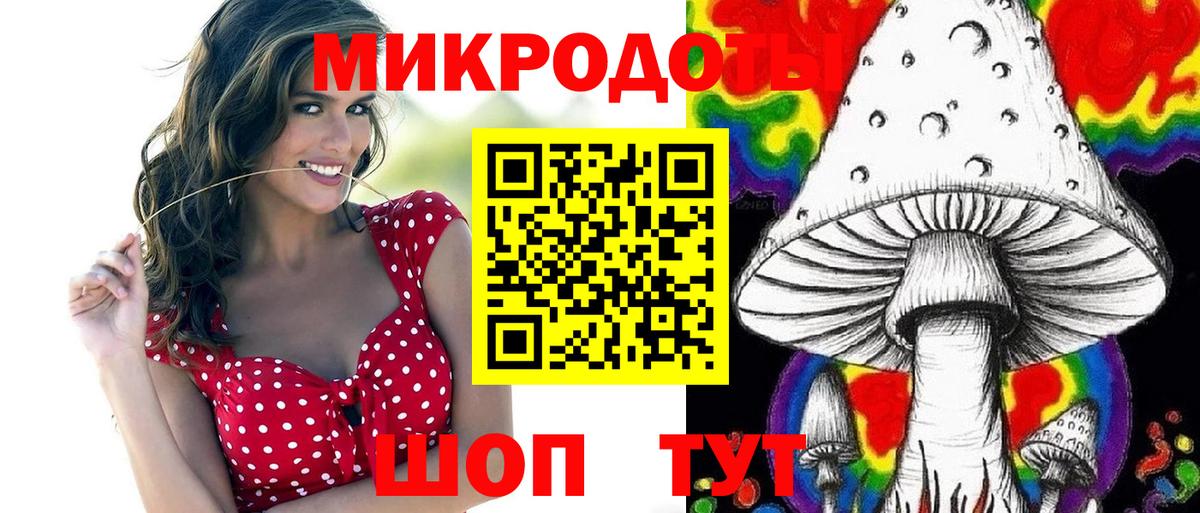 Галлюциногенные грибы Cubensis  Псилоцибиновые грибы Psilocybe  Вход с VPN  Черемхово 