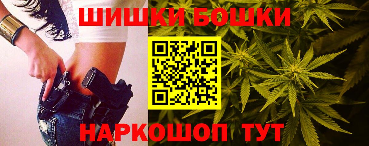 Канабис VHQ Черемхово