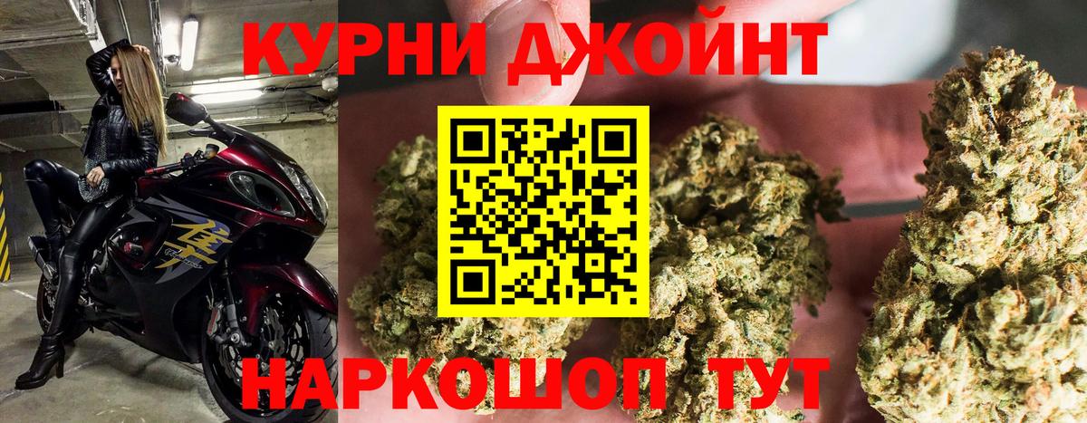 Бошки Шишки White Widow  Шишки марихуана MAZAR  Черемхово  Вход с VPN  МАРИХУАНА планчик 